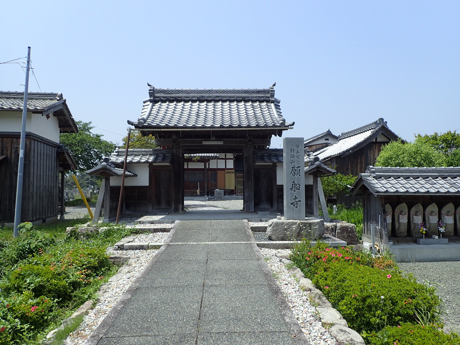 ①願船寺1