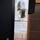 ⑤寺田屋お登勢