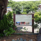 ②説明板