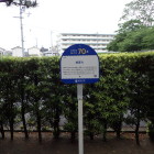 ⑤横蔵寺説明板