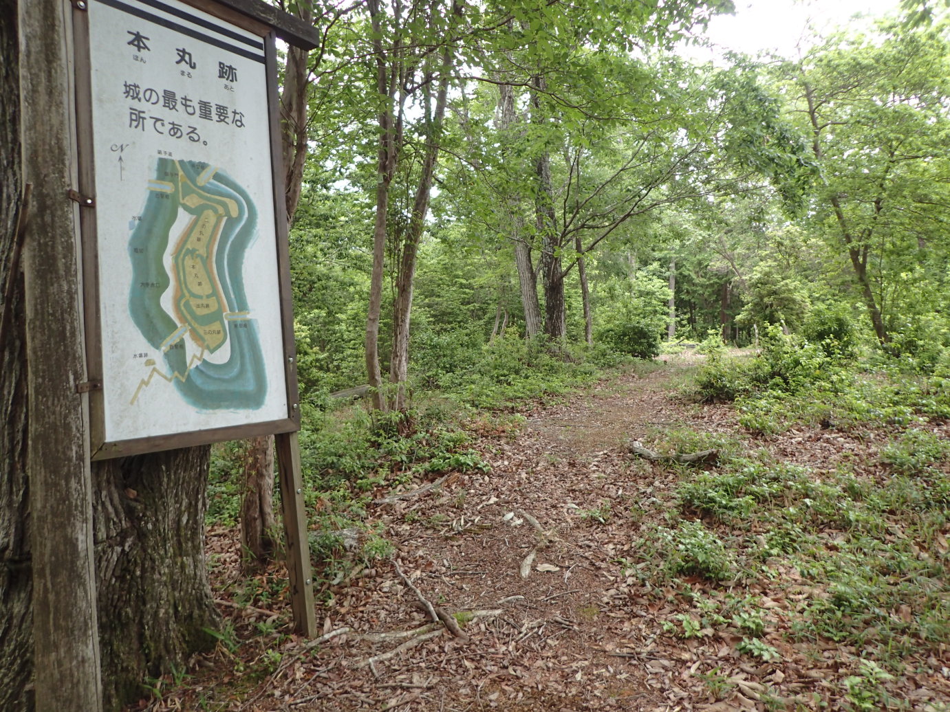 ①本丸跡