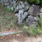 ⑧南御多門跡