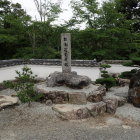 ⑧根来塗発祥地石碑