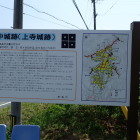 ⑩説明板
