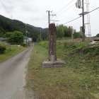 ②長慶院石碑