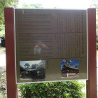 ⑦松尾寺説明板