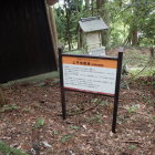 ⑦説明板1