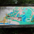 ⑥松尾寺公園案内板