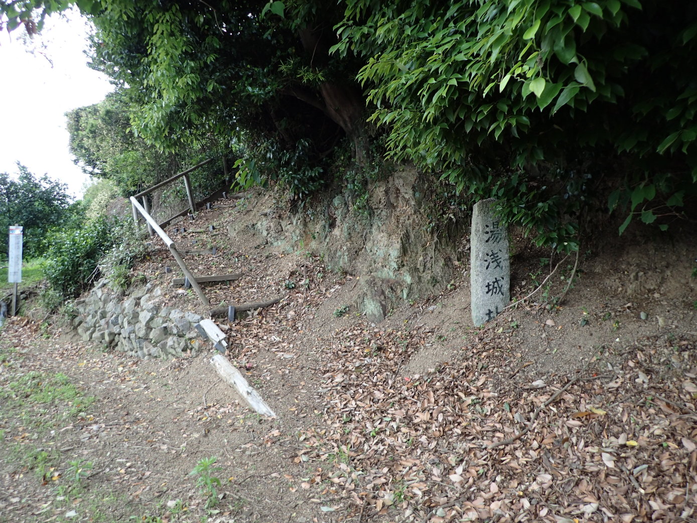 ①登城口と城址碑