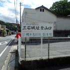 ⑨登城口