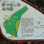 鷲津砦公園案内図
