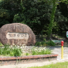 鷲津砦公園麓の入口