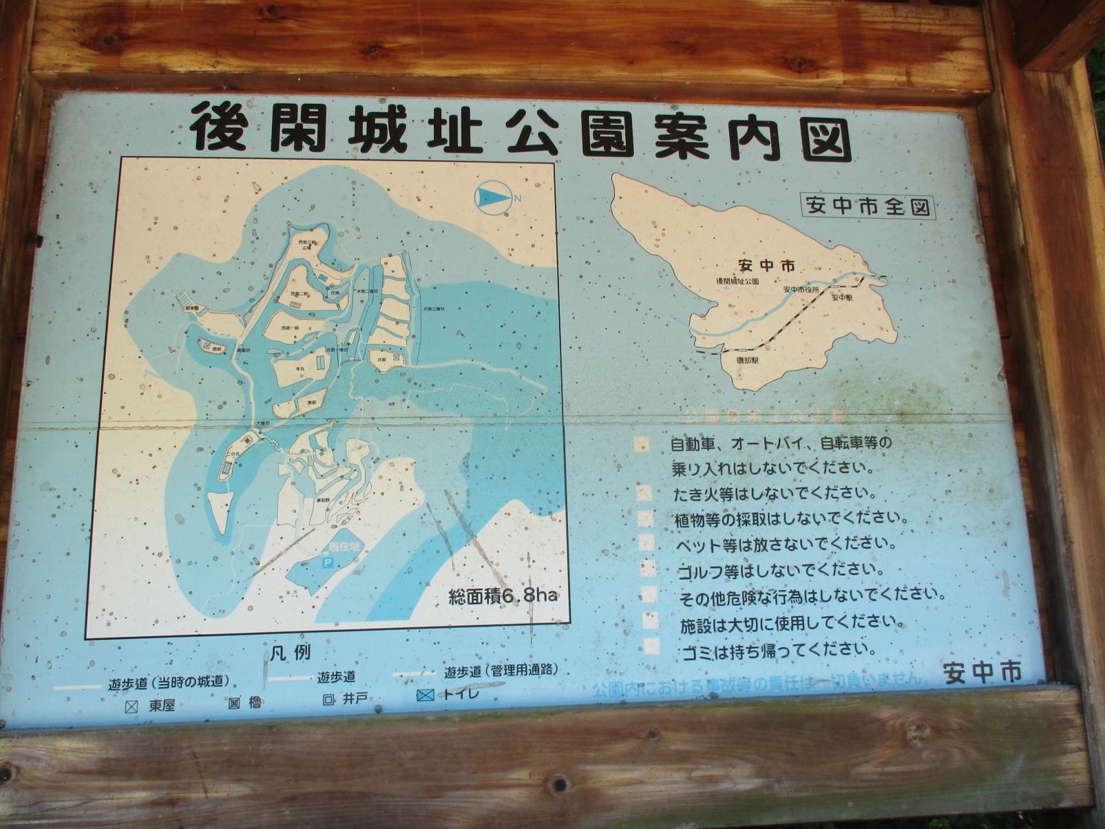 駐車場の公園案内図