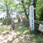 本丸内、東端の城址碑