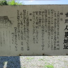 案内板１