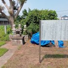 信太範宗の墓(全景)