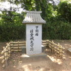 天守跡