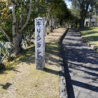 キリシタン墓地