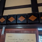 提灯箱の模様は！