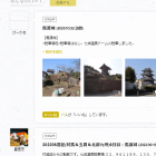 ぴーかるさんのアイコンが