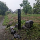 城址碑