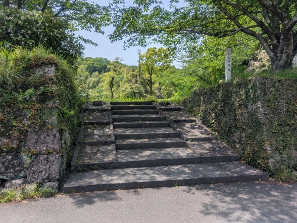 大手跡
