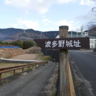 ここだ！