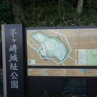 住宅街の中に残っているのが凄い