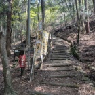登城口