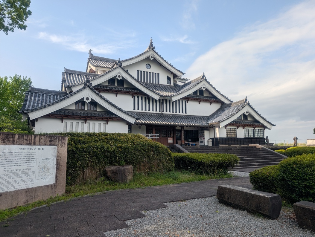 資料館