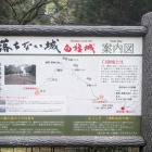 落ちない城？　