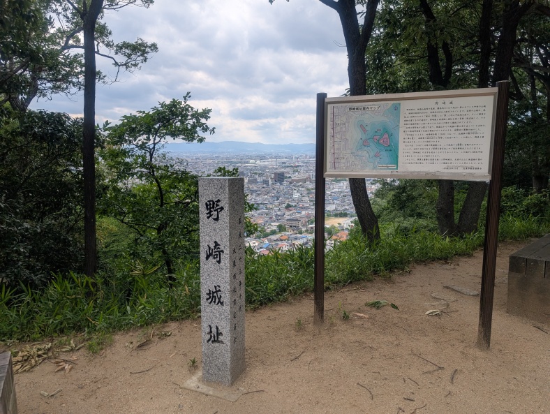 主郭の展望所