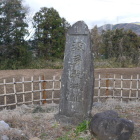 城址碑