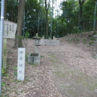 主郭