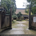 入れますぞ！