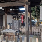 民部の井戸