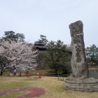 三の丸