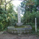 城址碑