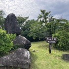 土肥城址　標高536m