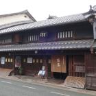 小坂家住宅（国重文）