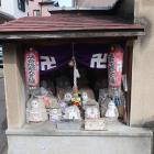 北門前町延命地蔵菩薩