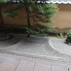 滹沱底（阿吽の石庭）