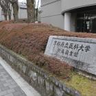 府立医大附属図書館の復元御土居
