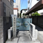 真田幸村休憩所