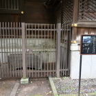 太田南畝の水鉢