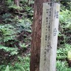 堀合説明