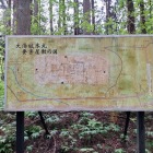 本丸パネル