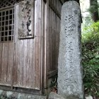 浅沼甲斐信康館址碑
