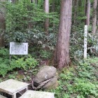 搦手口＆お化け石