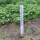 集落入口にある碑
